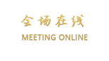 北京德威国际酒店